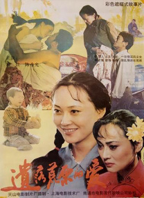 99国产牛牛视频在线网站